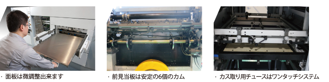 SBL-1300SEF　中古印刷機、段ボール機械、紙器紙工機械、製袋機、販売、買取、査定